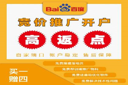 SEM百度竞价实战案例：如何提高点击率