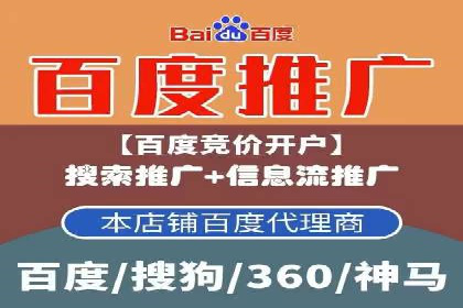 百度推广平台如何帮助中小企业拓展市场